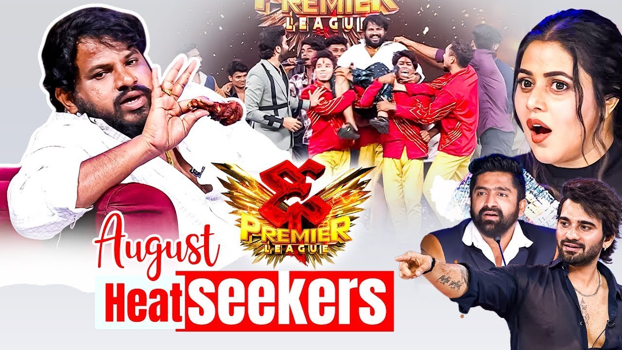Dhee Premier League - Heat Seekers #Baadshah Movie Spoof | August 2023 #HyperAadi | ETV
