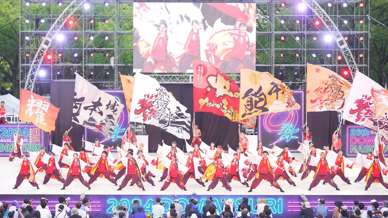 [4K] 肥後真狗舞～九州がっ祭～　にっぽんど真ん中祭り 2024 どまつり 土曜日