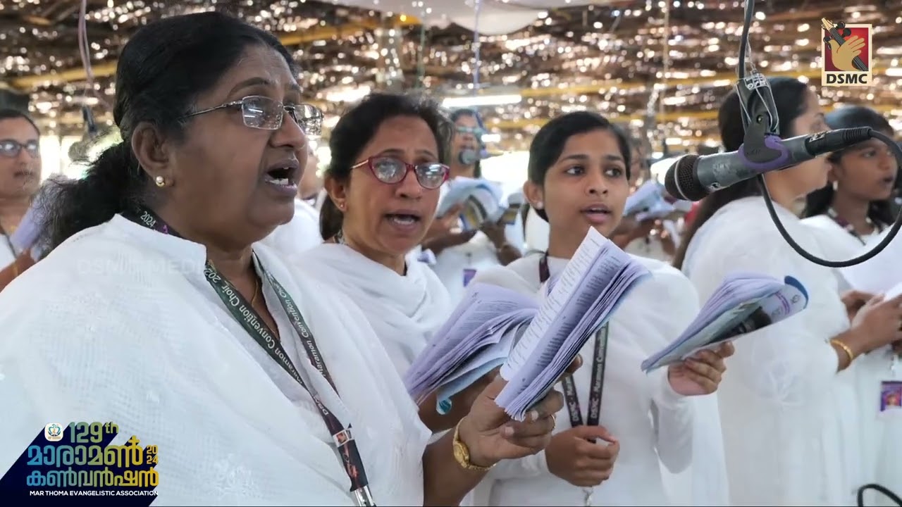 NINNIL AASHWASAM KANAN | MARAMON CONVENTION 2024 | DSMC MEDIA