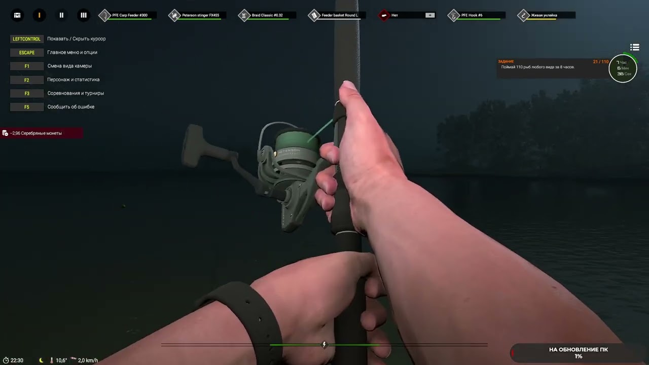 Professional Fishing 2 #38 чайное прохождение
