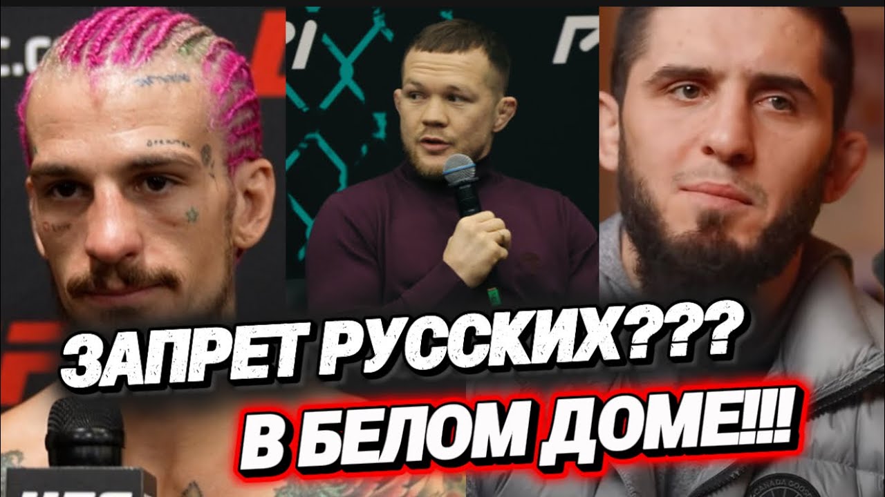 UFC 330: Махачев vs Моралес — СЛИВ ГЛАВНОГО БОЯ! Волкановский ПРЕДСКАЗАЛ ФИНИШ!