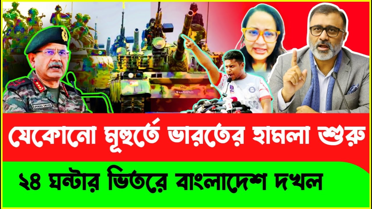 আ:লীগকে সুখবর দিতে ভারতের একশান শুরু! Nijhum Mojumder | Sheikh Hasina | Dr Yunus