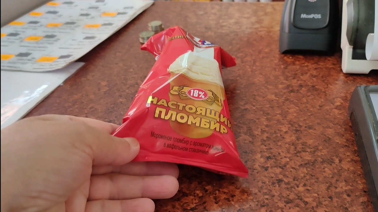 Народные ванны. Пятигорское мороженое. Памятник Лермонтову.