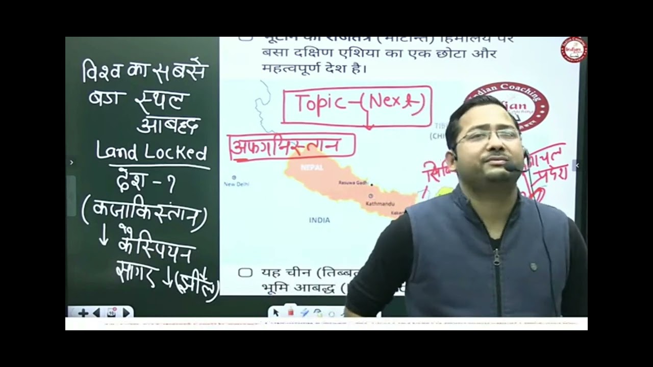 padai ka mahol kaise banaye by pramod Giri sir