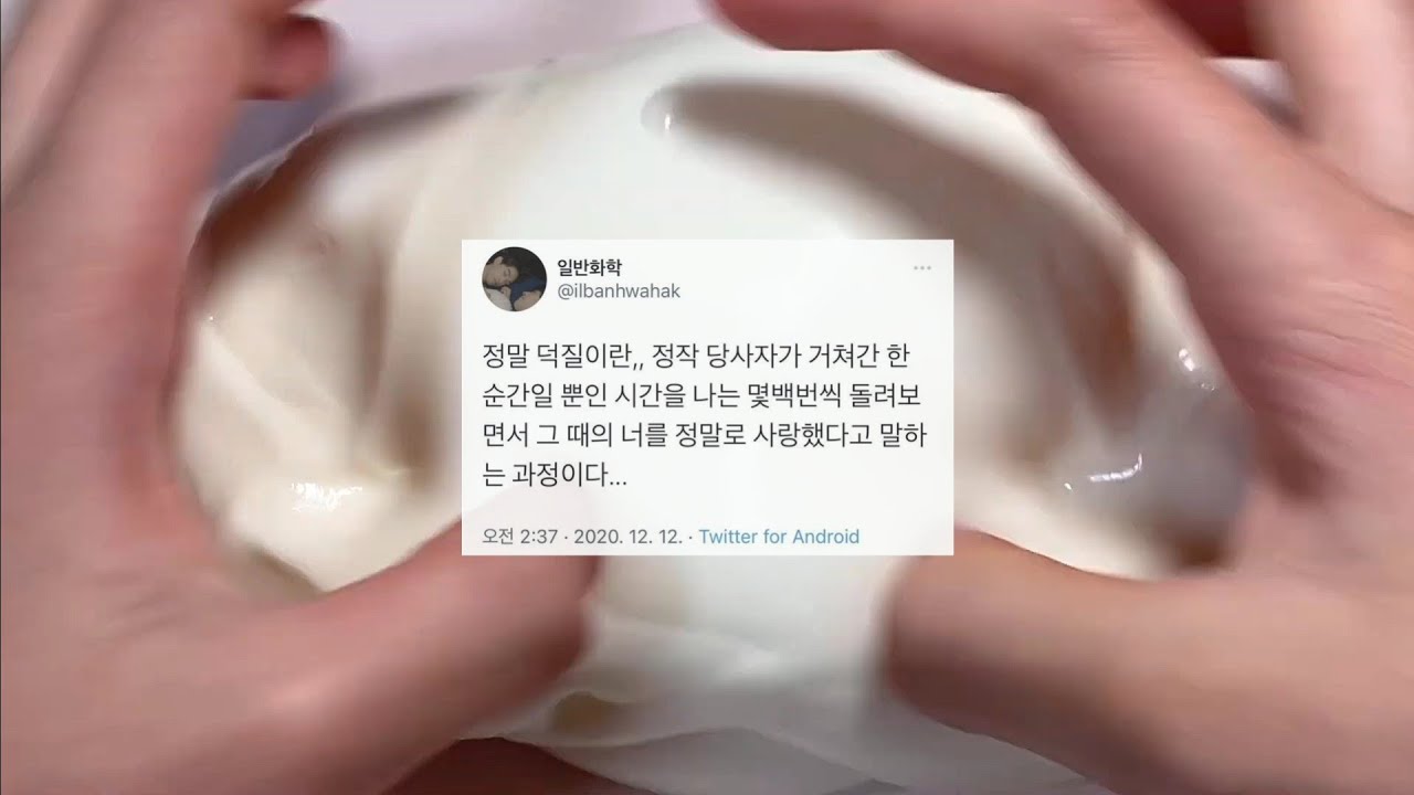 내가 좋아하는 각종 트위터 짤 시리즈 액괴 내좋짤 시리즈액괴 소규모 시리즈 액괴 소시액 소액시 앙금 님 영상 시액 액시 사랑 이별 액괴 소귬 2개시리즈 4개시리즈 서해짤액괴
