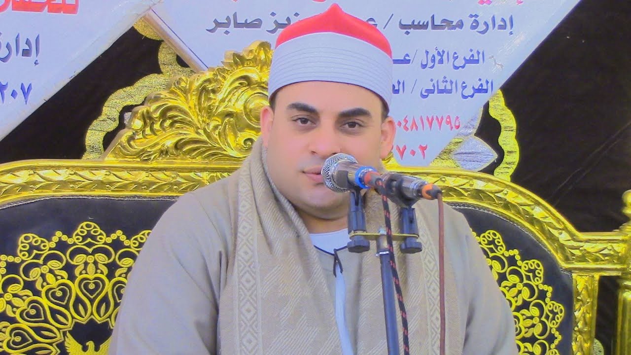 (النساء) الشيخ احمد ابو شرف-عزاء الحاج محمد عبد المنعم برسيمه-ابو عبيه-حوض الندي-بلبيس 9-2-2026