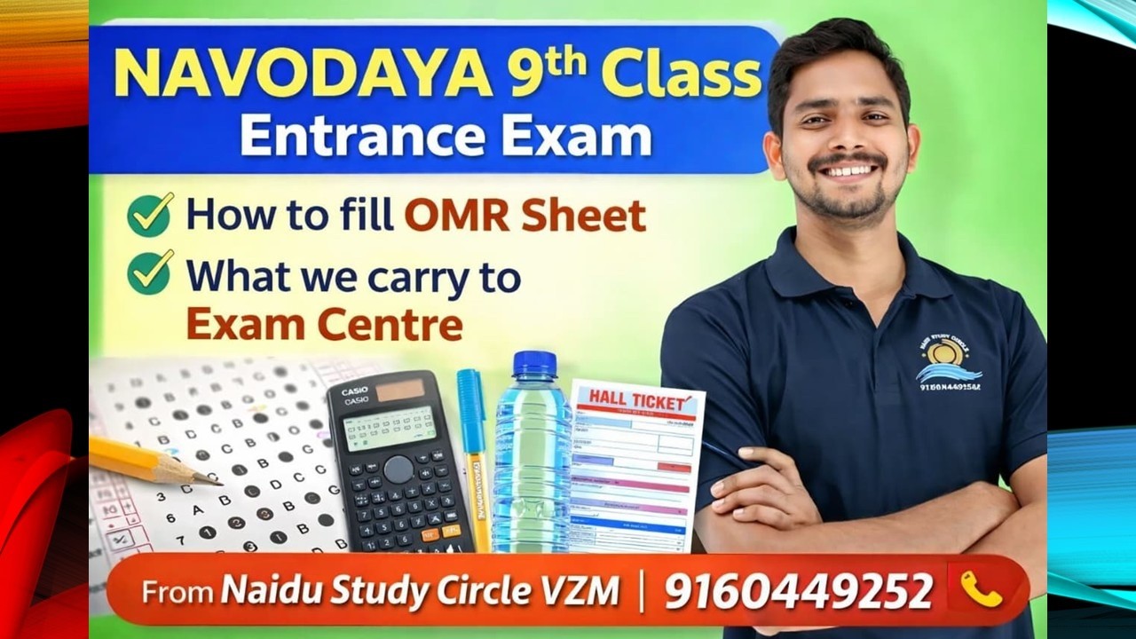 9 TH CLASS ENTRANCE EXAM || JNV SET - 2026 || GENERAL INSTRUCTIONS TO CANDIDATES
