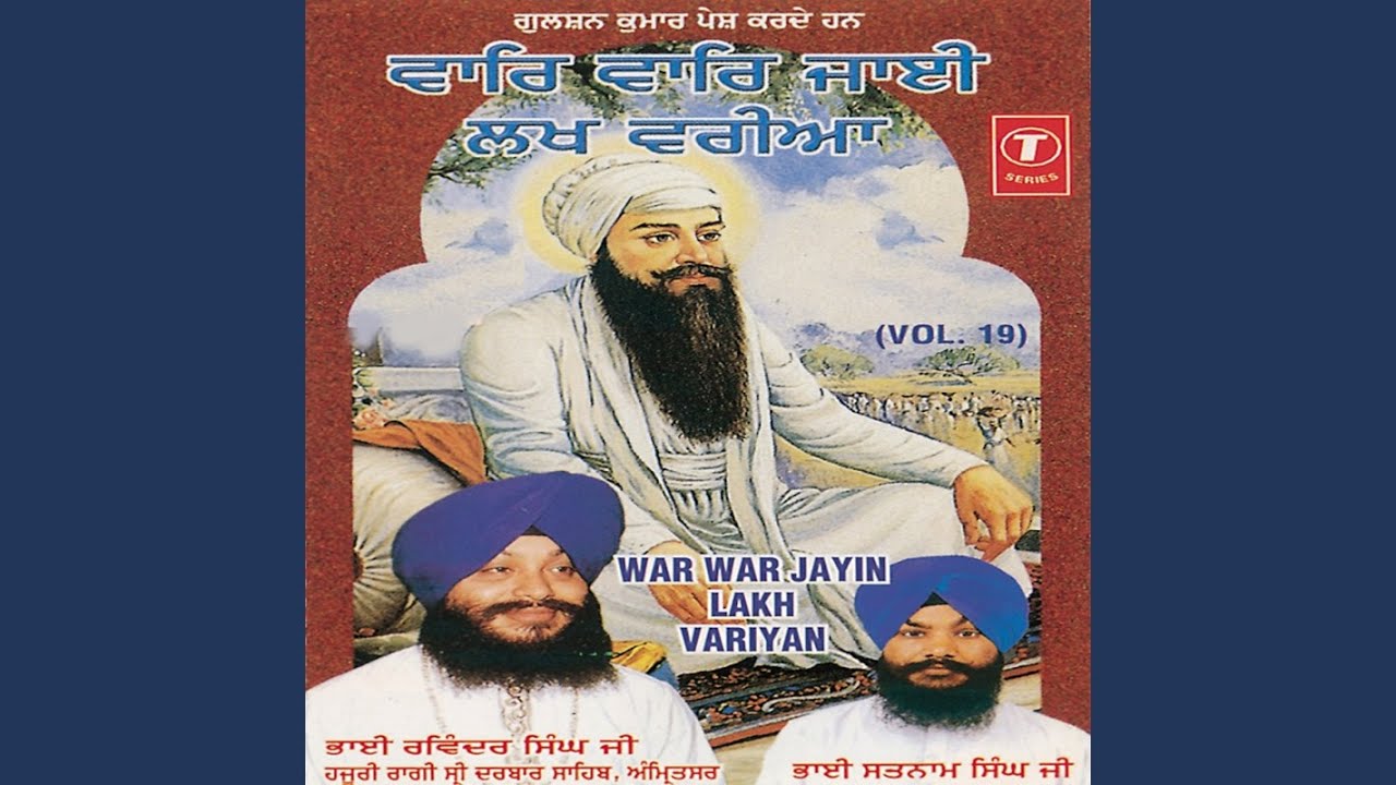 Parbranm Parmeshwar Swami
