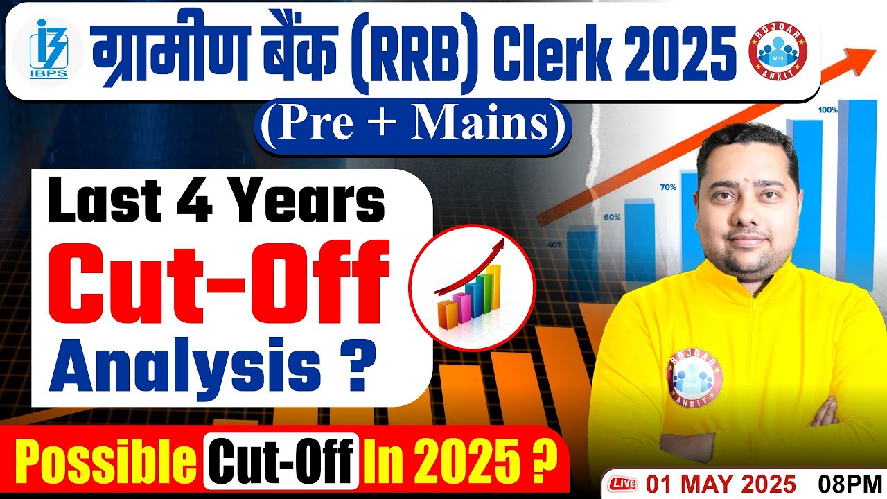 Gramin Bank Vacancy 2025 | RRB Clerk (Pre + Mains) Last 4 Years Cut -Off Analysis By Shobhit Sir