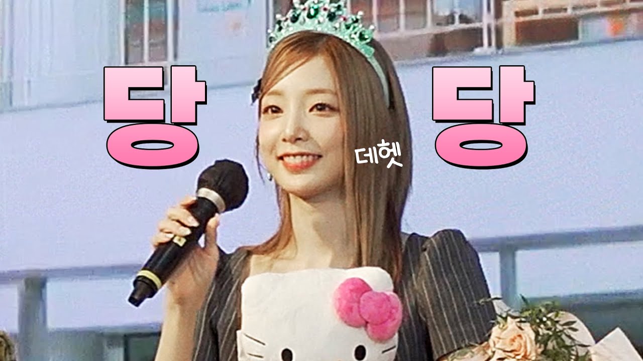 연희는 당당하다[로켓펀치 연희]