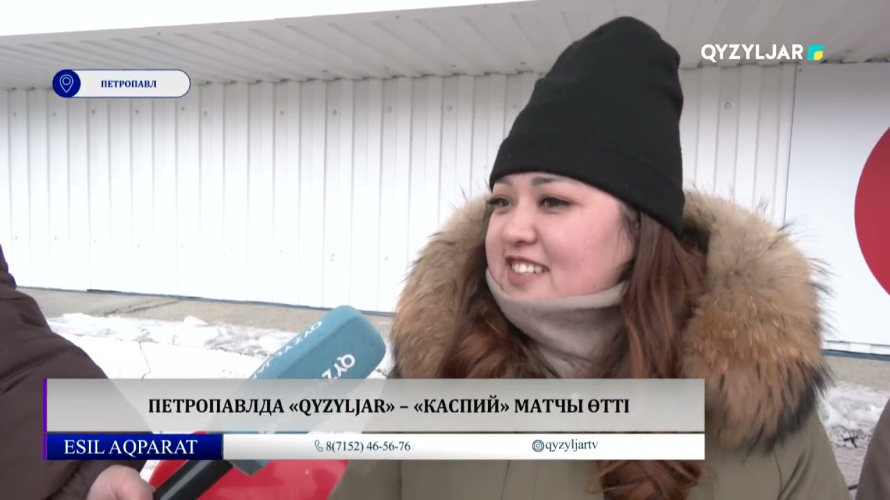 Петропавлда «Qyzyljar» – «Каспий» матчы өтті