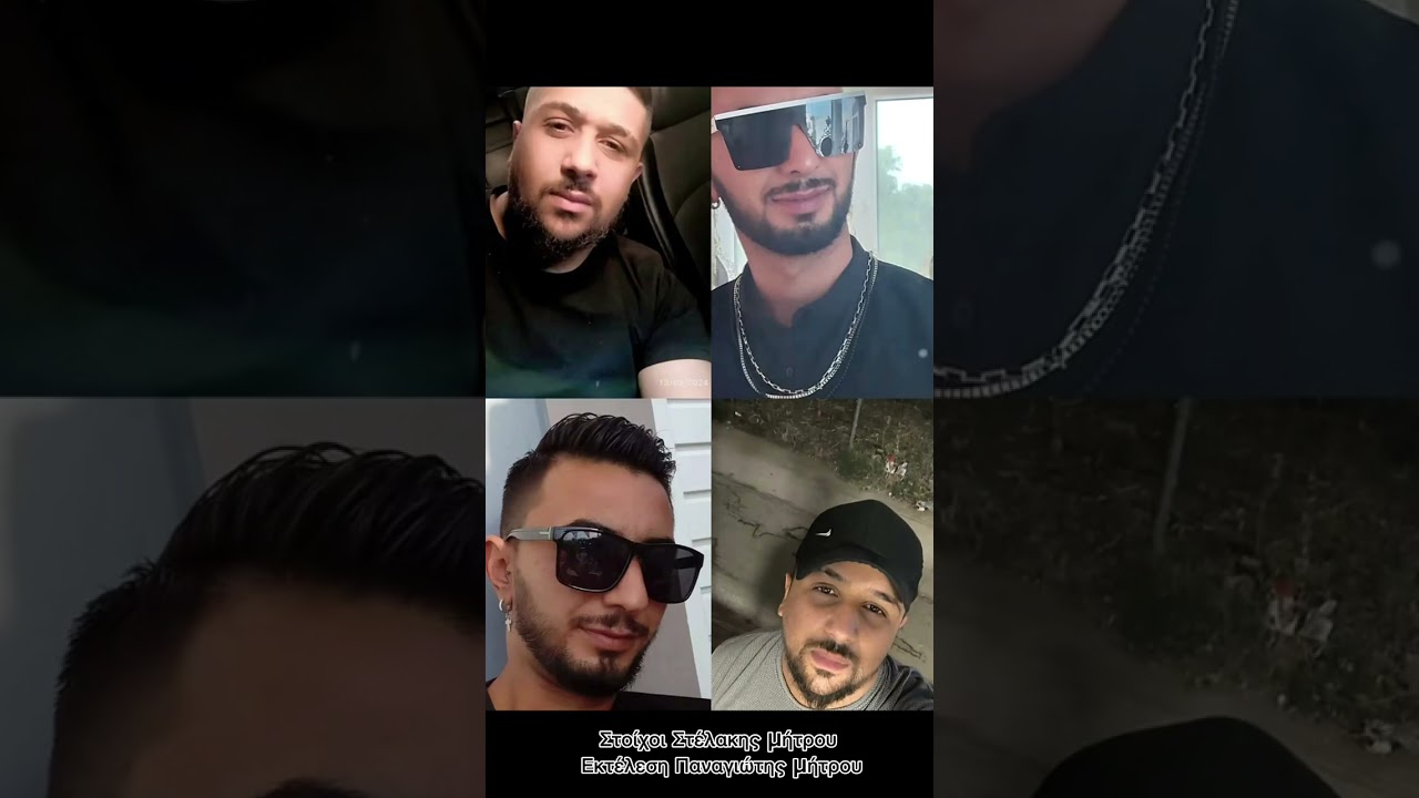  ανάγκη μου 