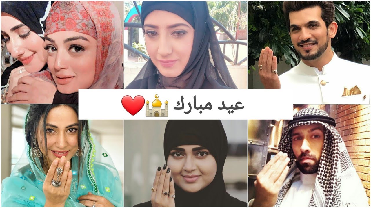 الممثلين الهنود يهنئون المسلمين بمناسبة العيد🕌❤