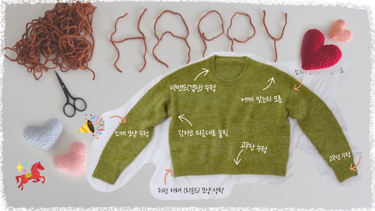 챗지피티한테 제대로 뒤통수 맞음/코브스웨터 아녀요/새해 복 많이 받으세요😘