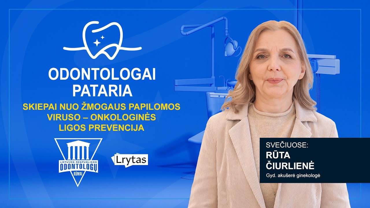 Odontologai pataria | E81 | Skiepai nuo Žmogaus papilomos viruso – onkologinės ligos prevencija