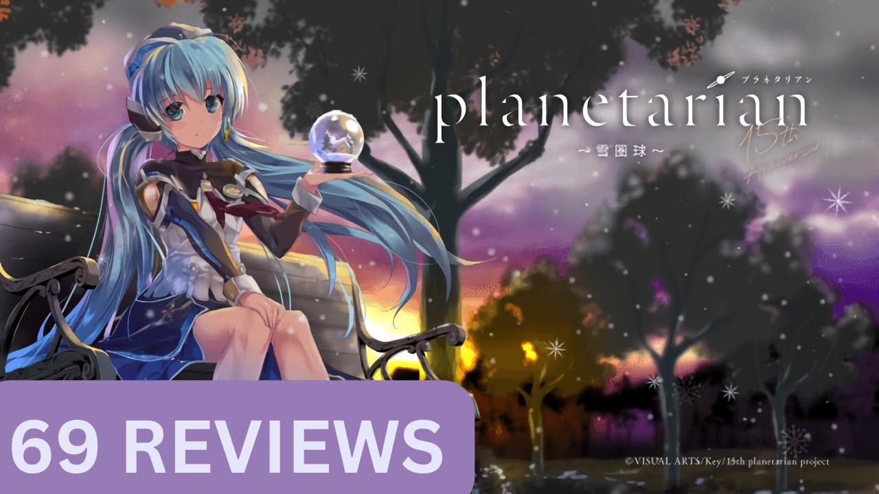 Planetarian ~Snow Globe~ (VN) | Degenerate(less) Reviews