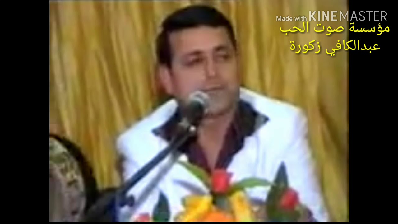 زجل _ جميل رشيد _ 05347789268