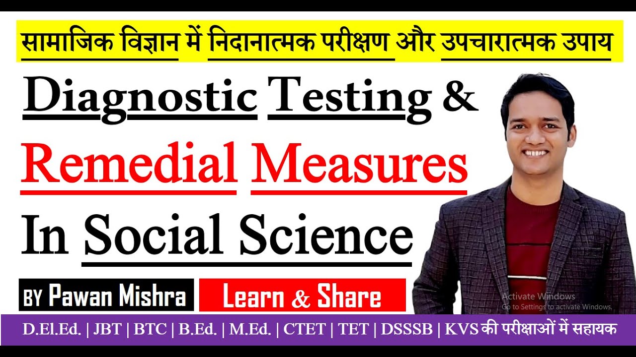 Diagnostic testing & Remedial Measures in Social Science | निदानात्मक परीक्षण और उपचारात्मक उपाय |