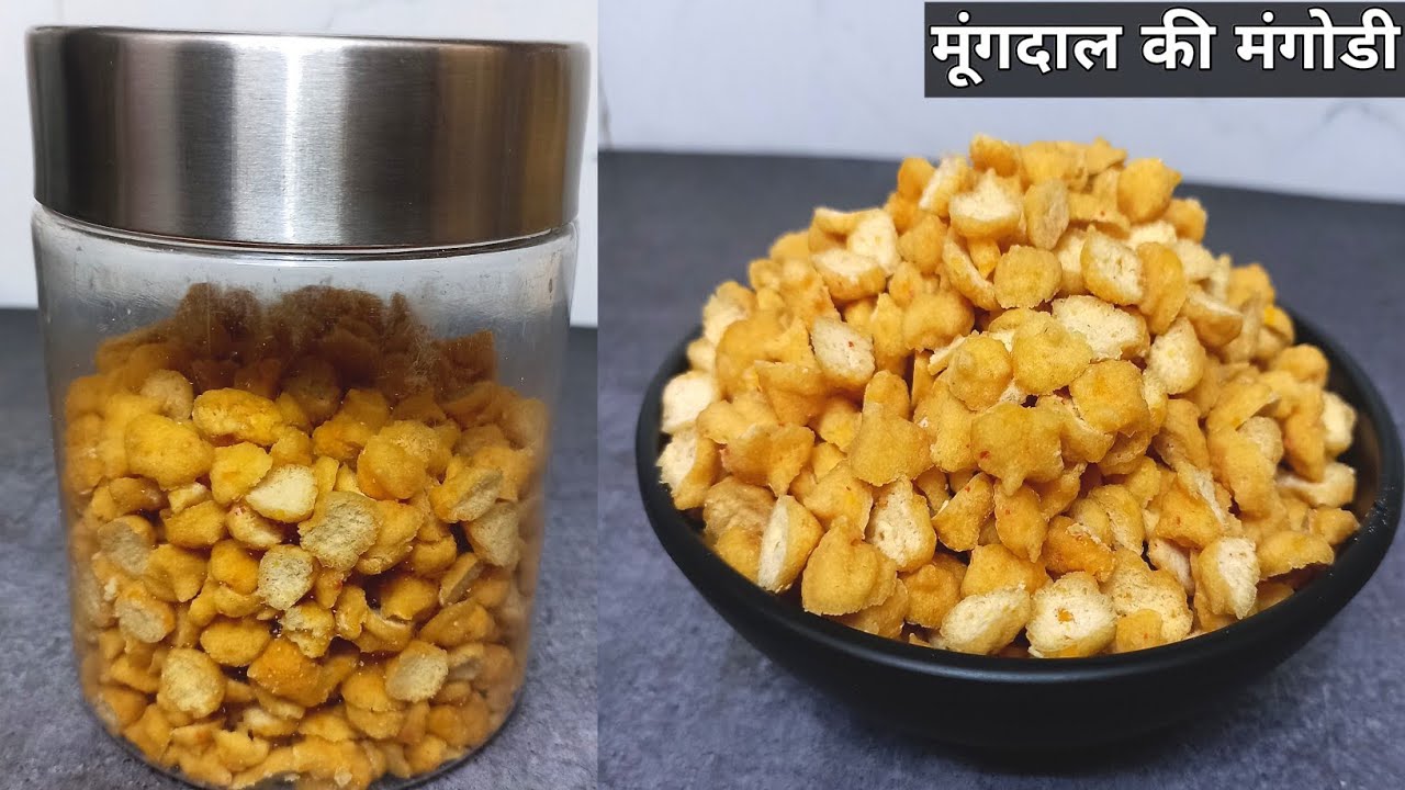 Homemade Moong Dal Mangodi ki Recipe|मूंग दाल मंगोड़ी बनाने का आसान तरीका |The Food of Home Kitchen