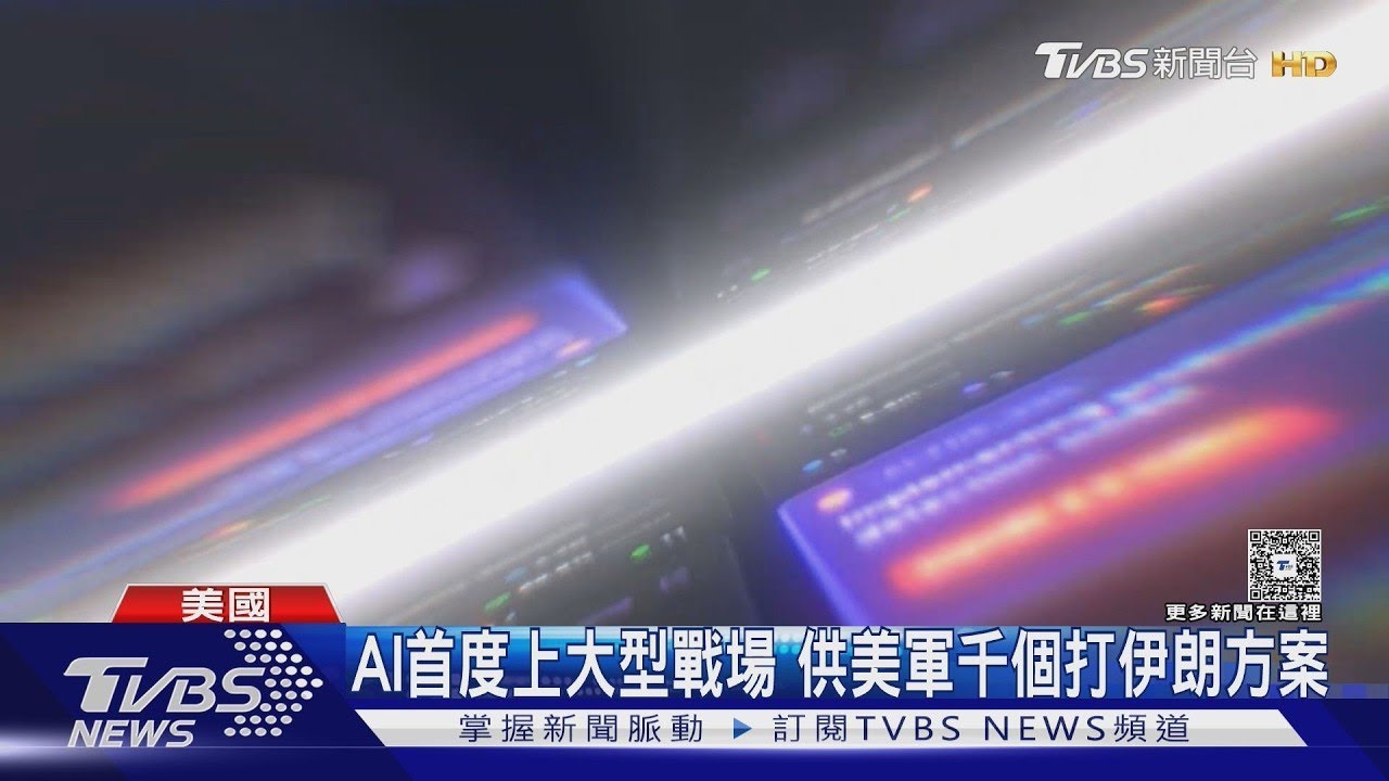美軍海上封鎖實況曝! 傳伊朗為二次談判  暫停通行荷姆茲海峽｜十點不一樣20260415
