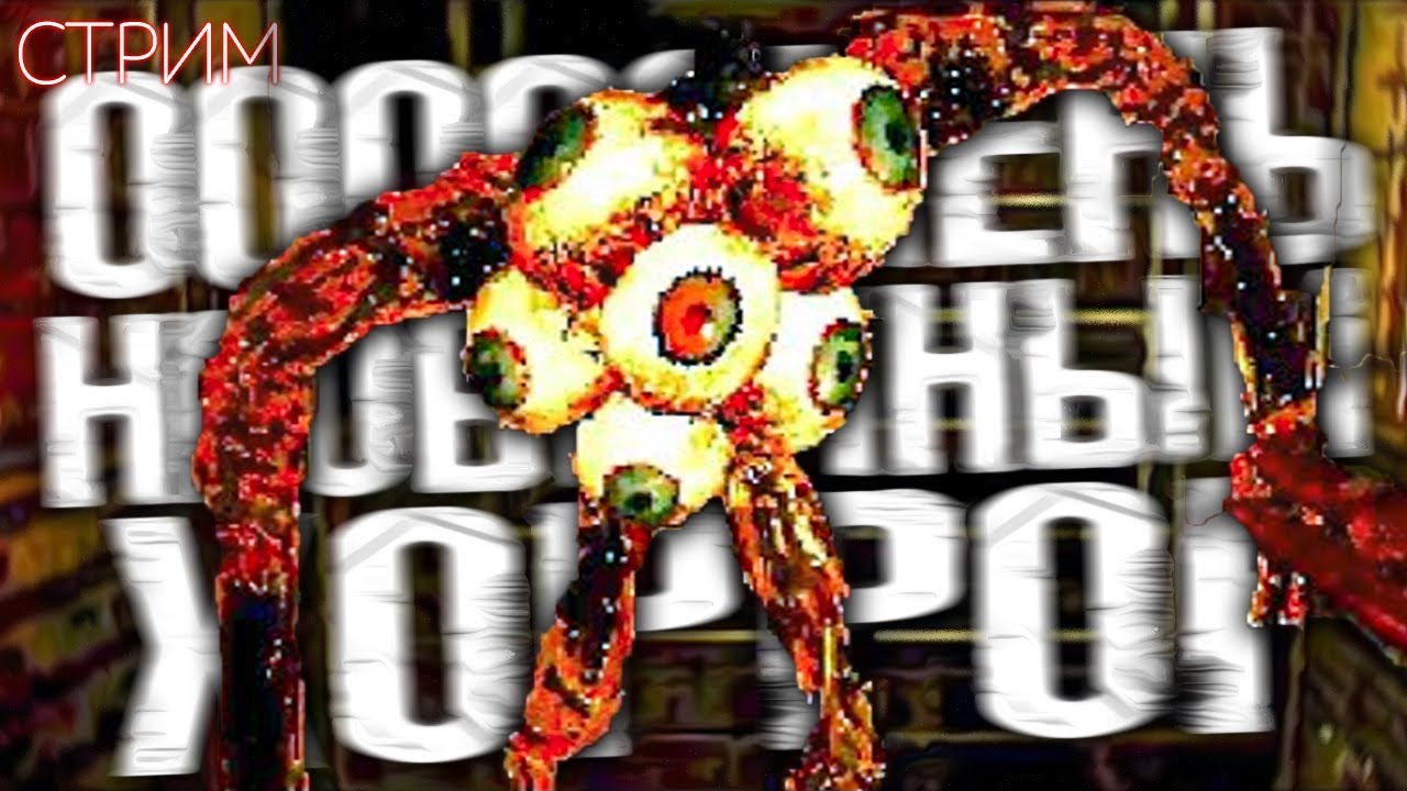 ОООЧЕНЬ НЕОБЫЧНЫЙ ХОРРОР - Golden Light [Хоррор стрим, Прохождение, Обзор]