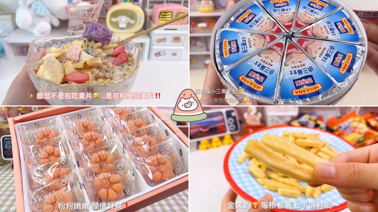 [Unboxing Douyin] Đập hộp đồ ăn cùng tiktok Trung Quốc #10 ( bánh kẹo🍪, nước ngọt, chocolate🍫,...)