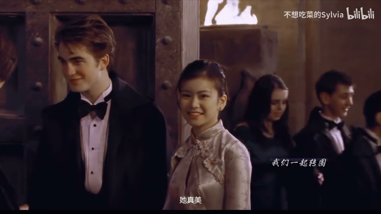 【秋张】遥远国度的天山雪莲｜“后来的她嫁给了一个麻瓜”