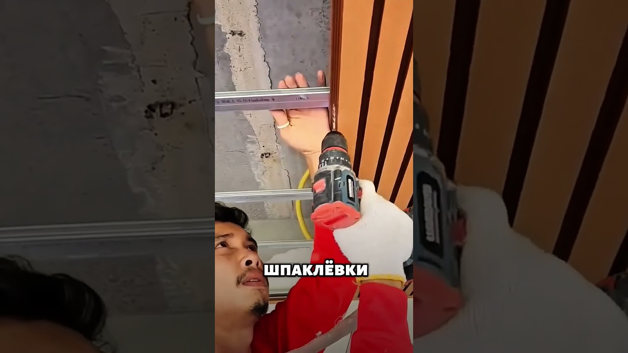 Лучшее решение на ваш потолок