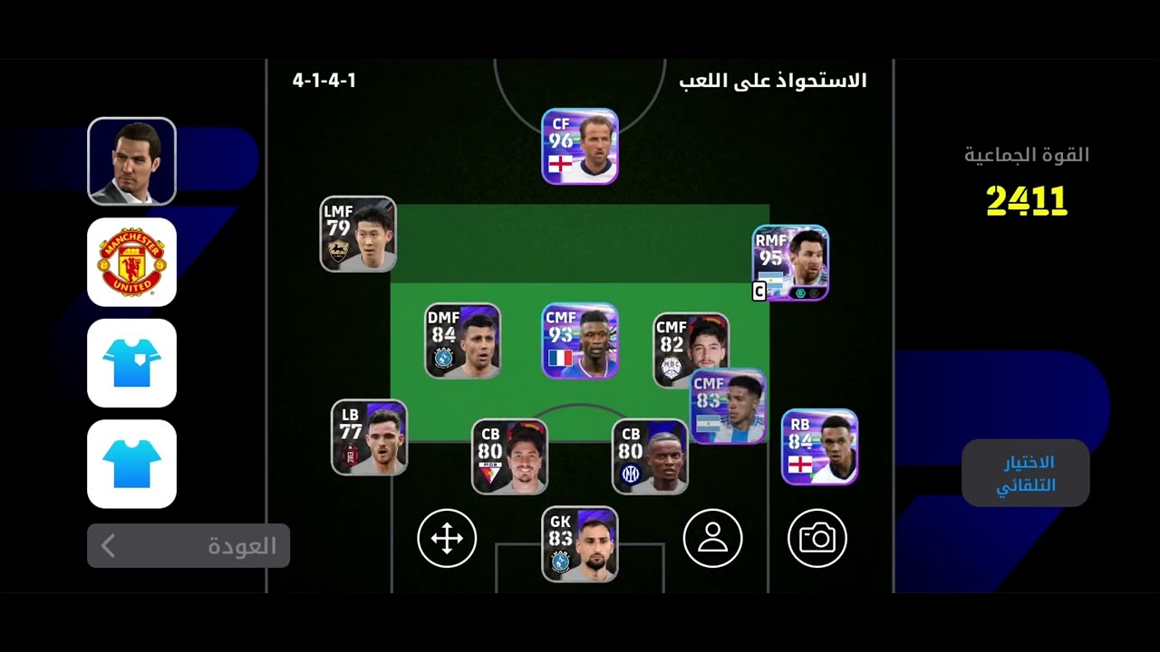 بيس موبايل #3 حرق 💫💫💫💫💯