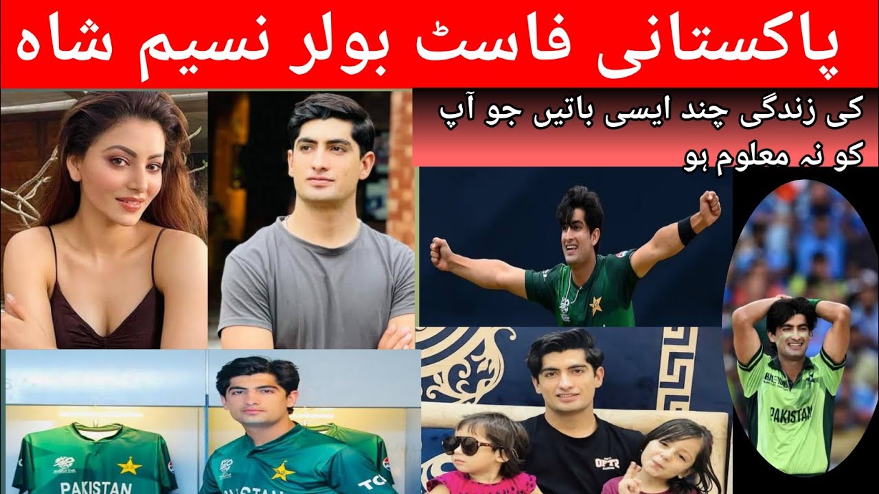 "Naseem Shah 2025 Life Story | Family, Struggles & Luxurious Lifestyle of a Young Cricket Star"