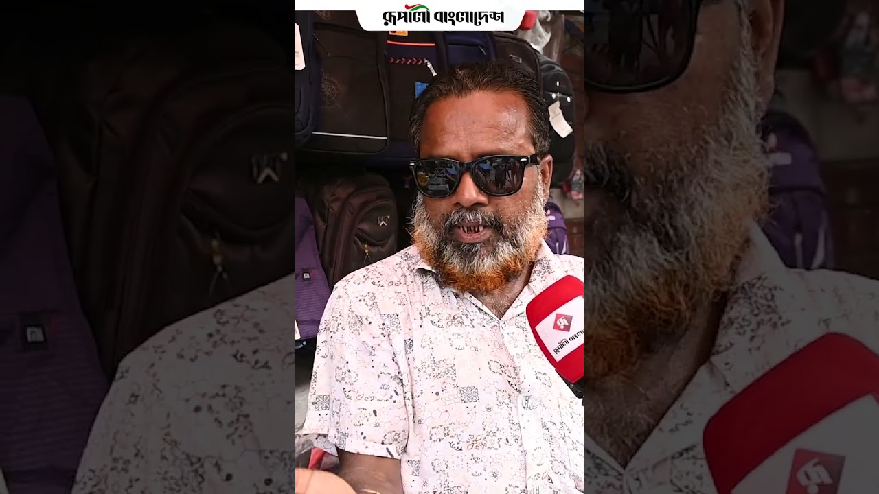 #Kachabazar #bdbazar #bdmarket #bdproductprize #bazardor