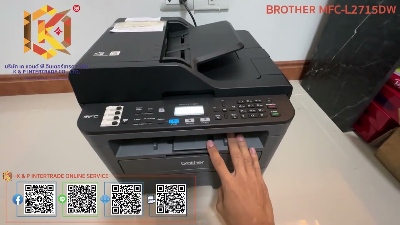 วิธีเช็คระดับหมึก (Toner) และชุดสร้างภาพ (Drum)  Brother MFC-L2715DW