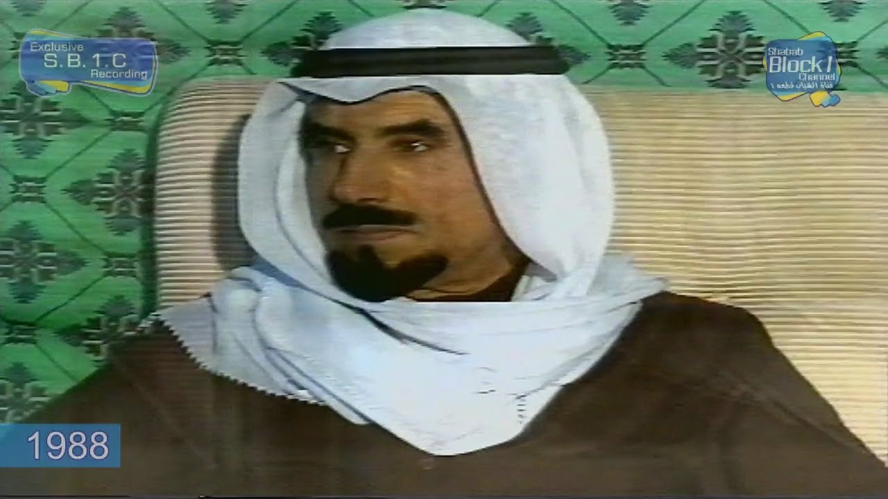 أرشيف :- تلفزيون الكويت - زيارات الشيخ جابر للحدود الشمالية 1988 يعرض لأول مرة