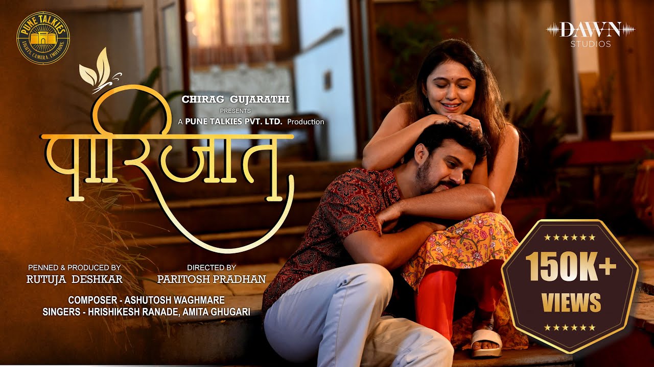 PARIJAAT | Gautami - Virajas | Chirag Gujarathi | Paritosh Pradhan | Rutuja Deshkar | Dawn Originals