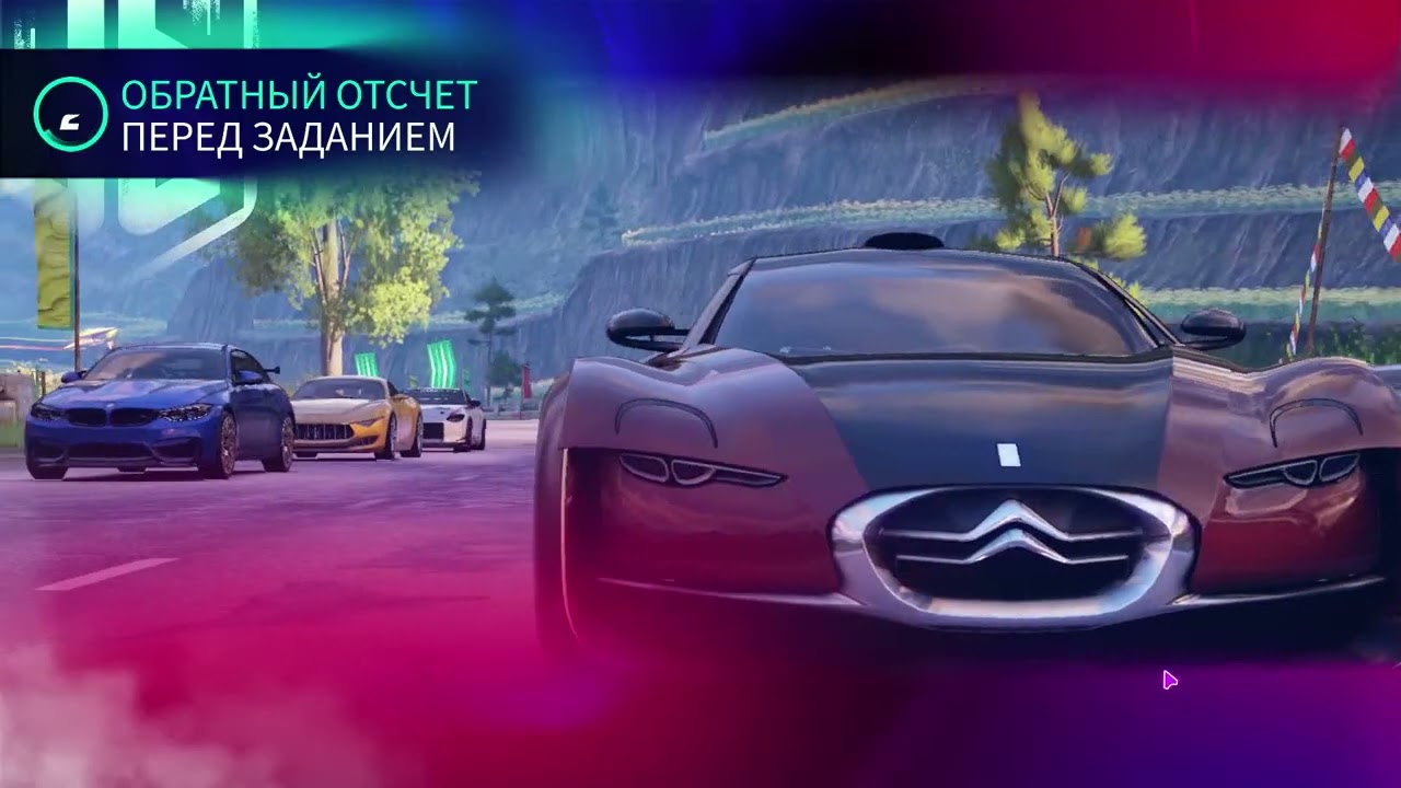 синдикат 18