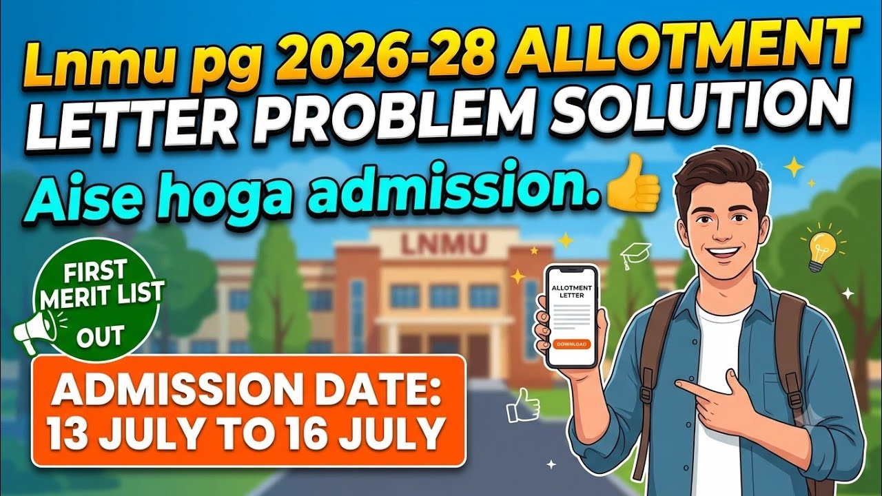 Lnmu pg addmission 2026-28 allotment letter problem solution Lnmu pg first merit out Lnmu pg 2026