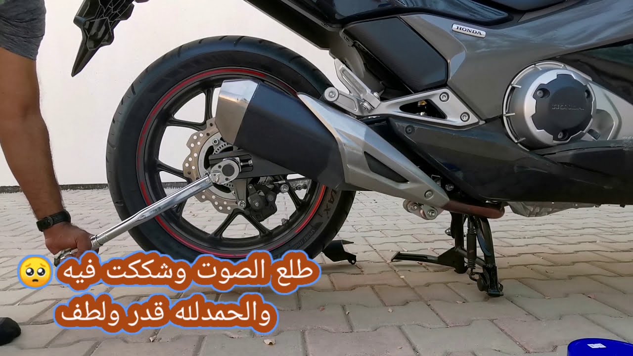 اول تجربه لشد جنزير الهمام همام  #دباب #nc750d #nc750x #chain