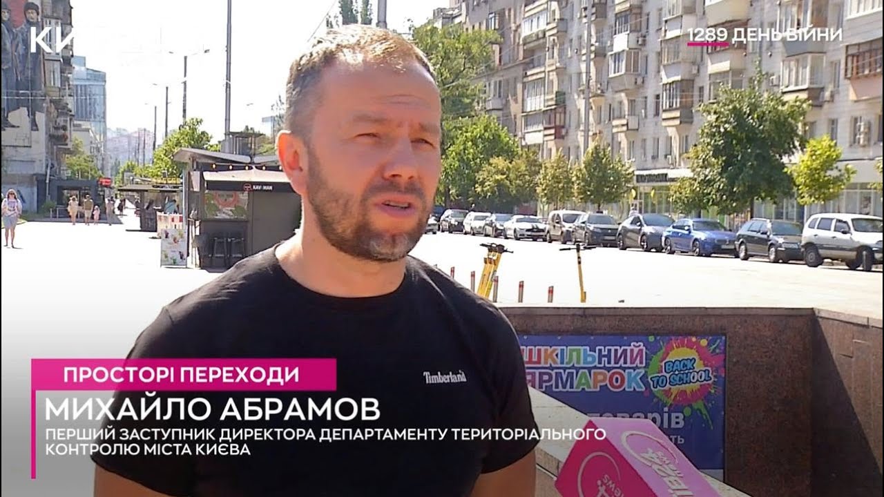 Столичні підземки очищають від незаконної торгівлі