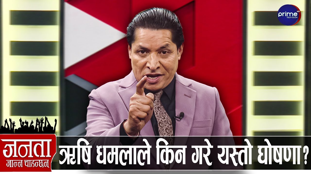 गगनले कांग्रेसलाई रातारात कसरी मिलाए? देउवा-शेखर ब्याक, ओलीको इन्ट्रीपछि रवि-बालेनको प्रतिकार
