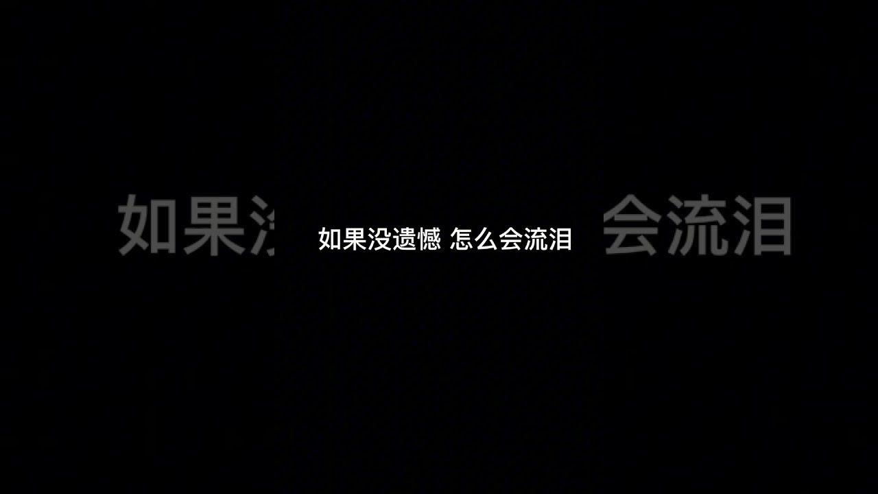 怎么会如此心碎_小透明Ai原創