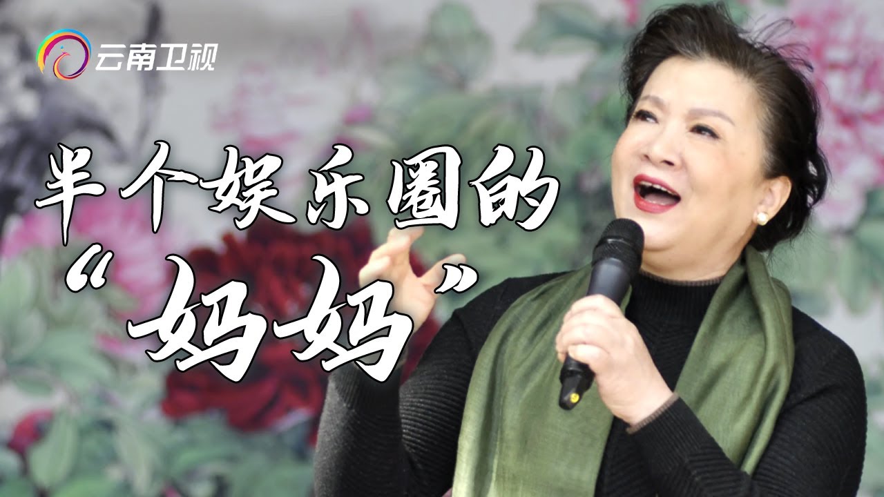 63岁&ldquo;狗剩媳妇&rdquo;杜宁林近况，朴素随意，曾演过半个娱乐圈的妈妈【了不起的你】