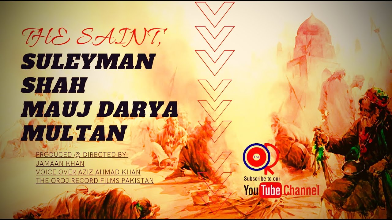 THE SAINT - SULEYMAN SHAH MAUJ DARYA MULTAN - HISTORY - BIOGRAPHY - DOCUMENTARY