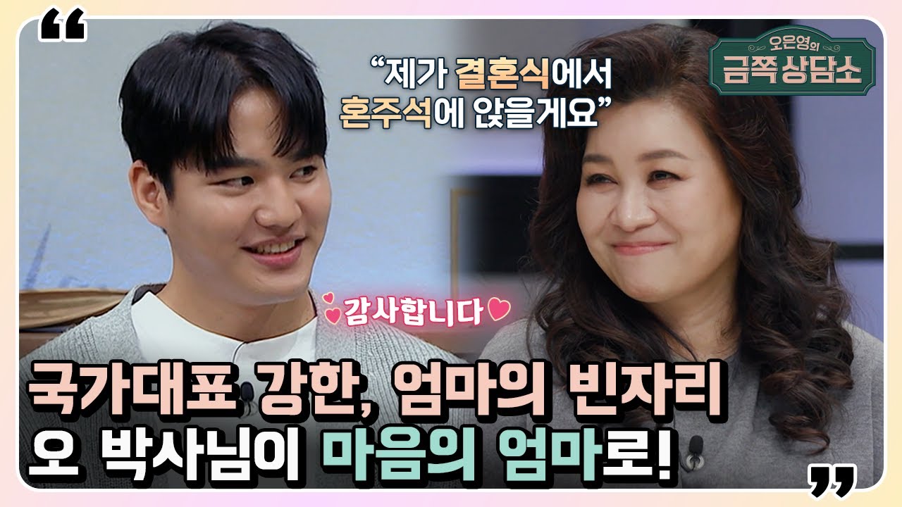엄마에게 두 번 버림받고 유서를 갖고 다니는 강한 