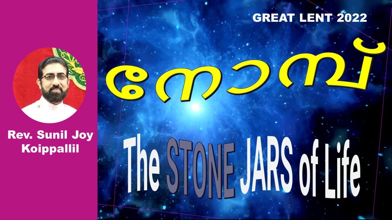Ukraine & Wine and the STONE JARS of Life