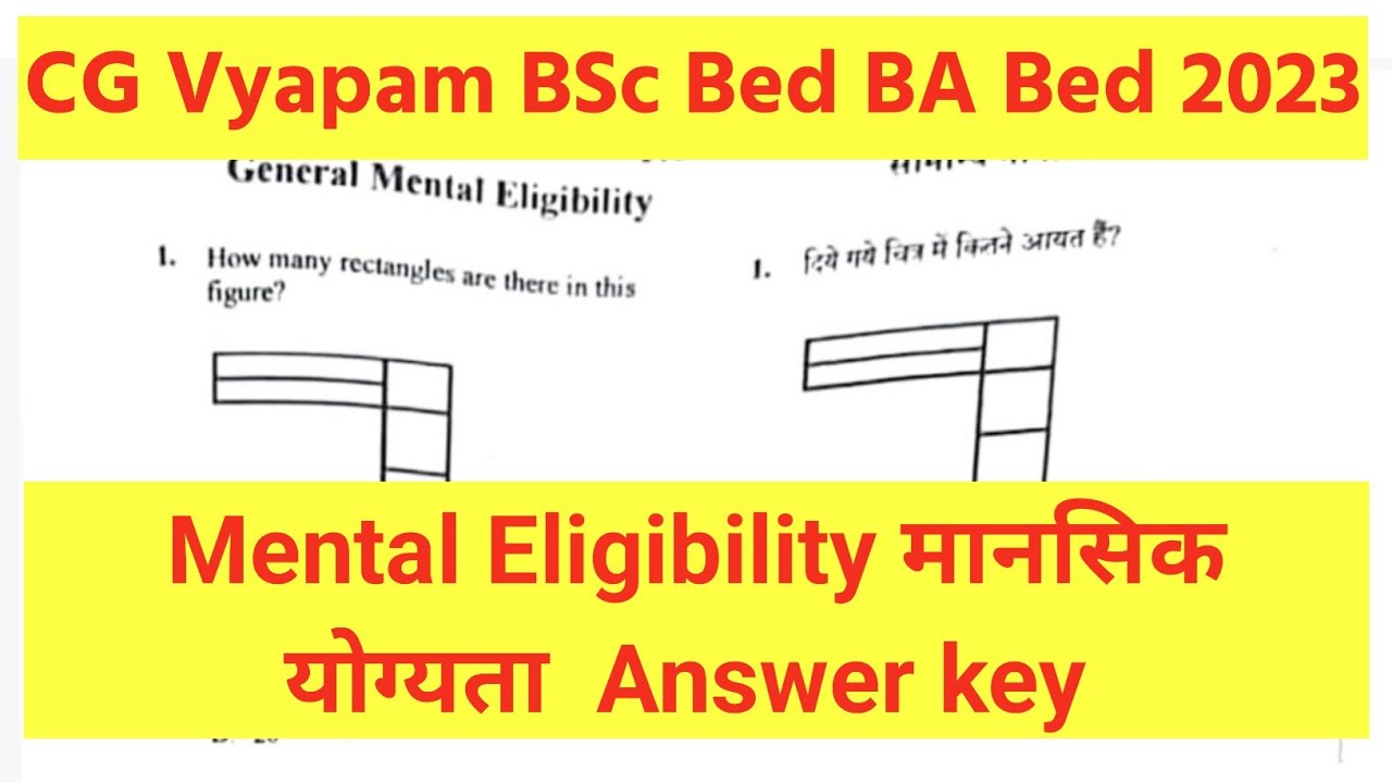 CG Vyapam BSc Bed BA Bed Answer Key 2023, मानसिक योग्यता उत्तर, Mental Eligibility Full Solution