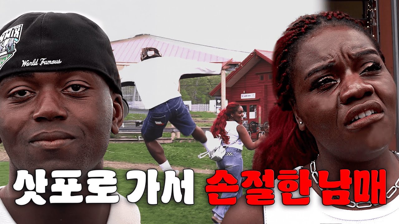 여행은 모르는 사람들이랑 가세요