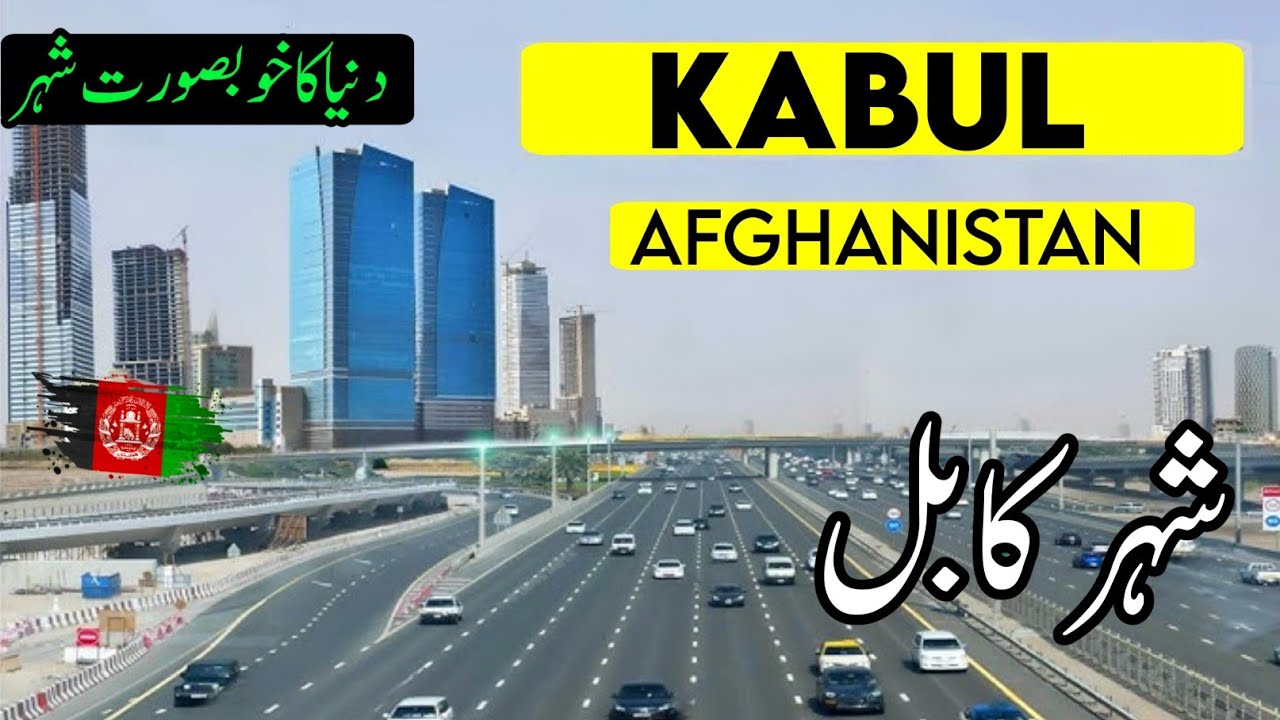 Kabul Tour | Capital of Afghanistan | Full History and Documentary about Kabul