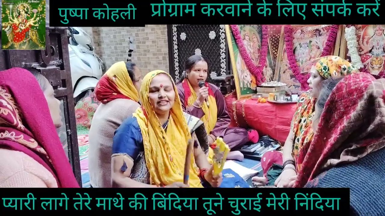 #  viralbhajan #👍 मेरी प्यारी प्यारी#🥰 मां#💯 तू इतना ना# करियो सिंगार 🥀