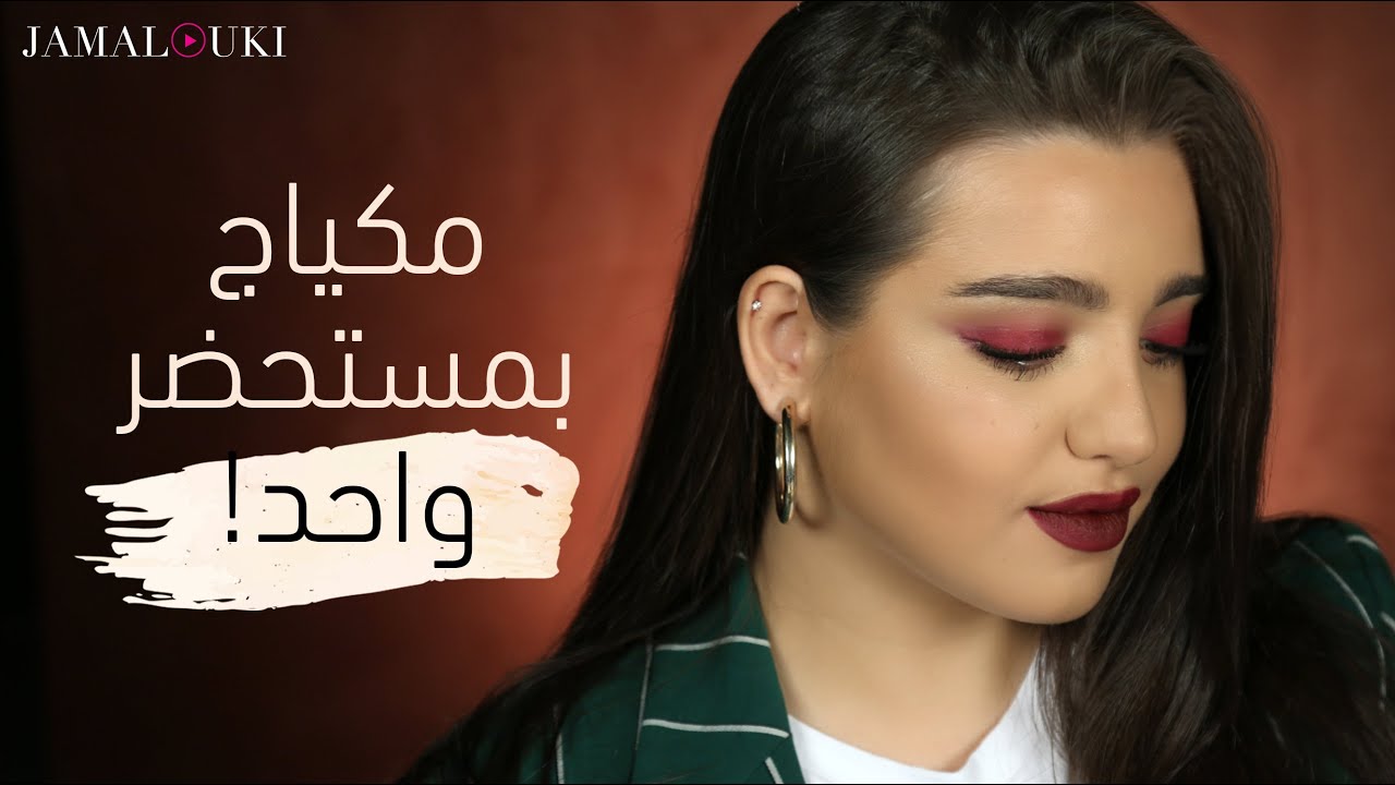 !استخدامات وخدع عديدة بأحمر الشفاه | مكياج أحمر ترندينغ