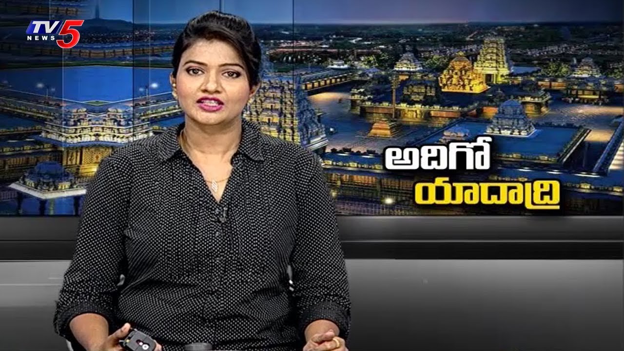 యాదాద్రి ఆలయ పునర్నిర్మాణం..! | Yadadri Reconstruction Ground Report | TV5 News